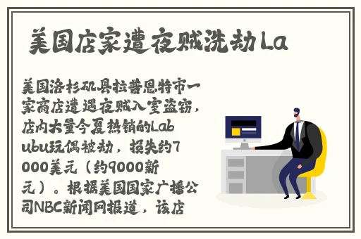 亚洲国产美女免费视频